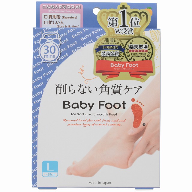 Baby Foot ASIA Package